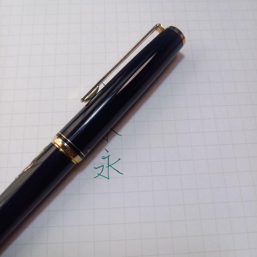 Penna stilografica pilot - penna,